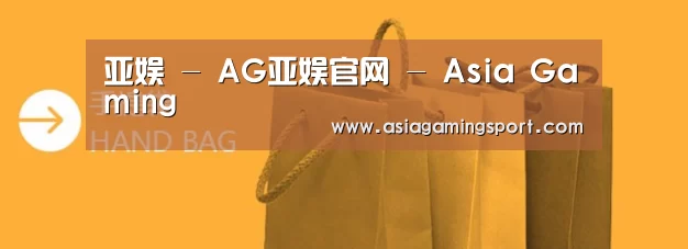 手提袋