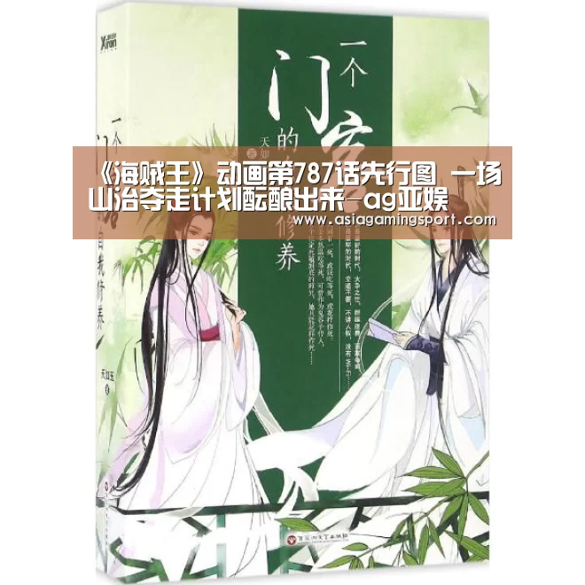 ag亚娱