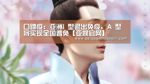 亚娱官网