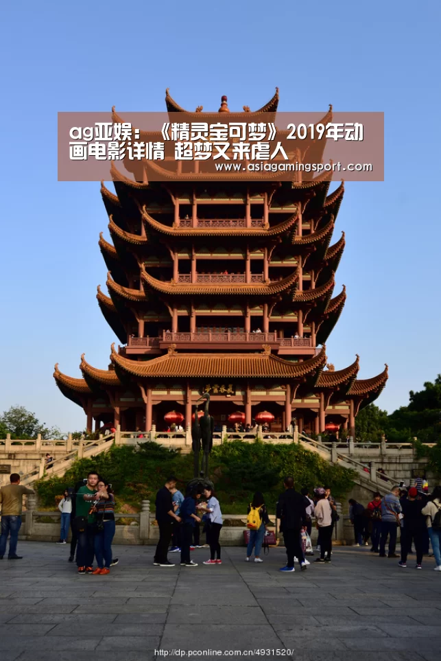 亚娱官网