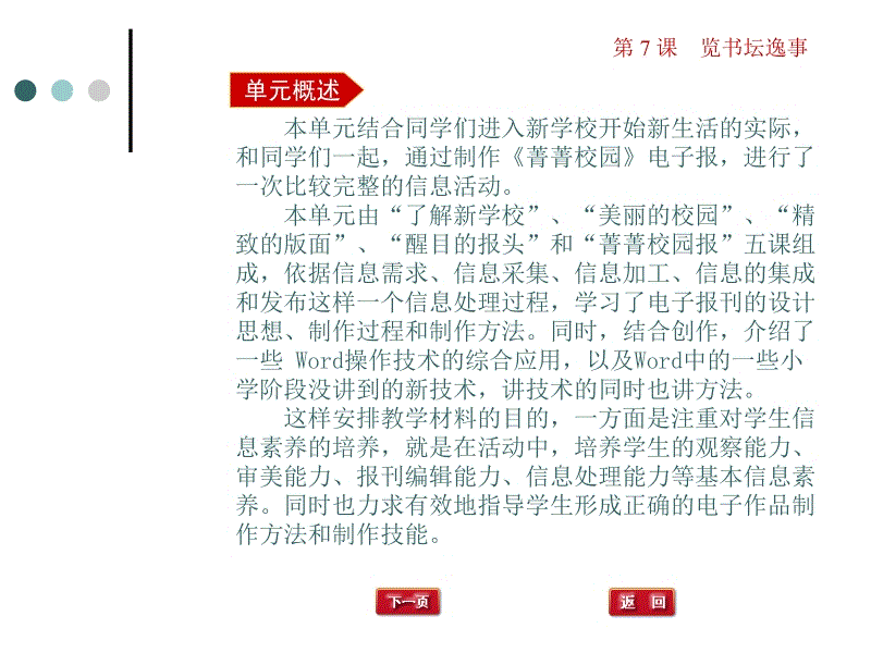《宅男腐女恋爱真难》第4卷发售PV公布 将公开重大消息【ag官网】(图4) 亚娱