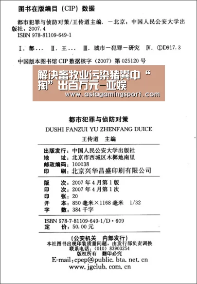 亚娱官网