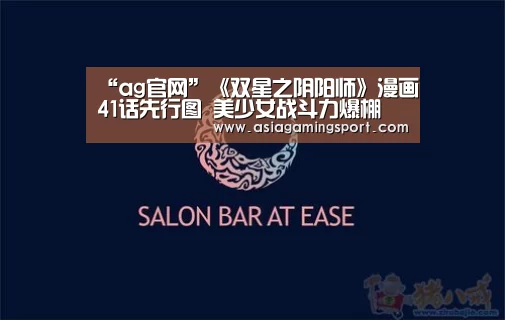 ag官网