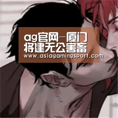 ag官网-厦门将建无公害畜禽养殖基地(图2) ag官网