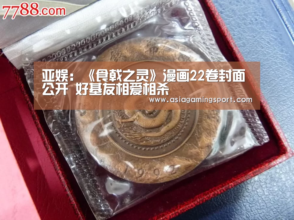 亚娱官网