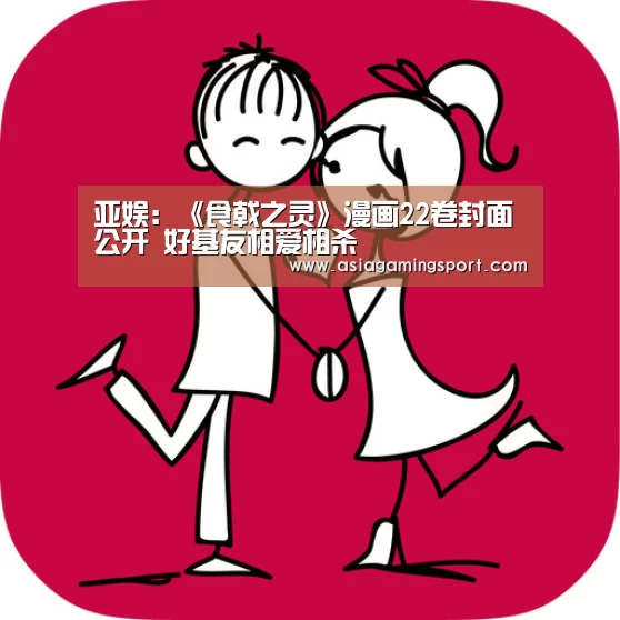 ag亚娱