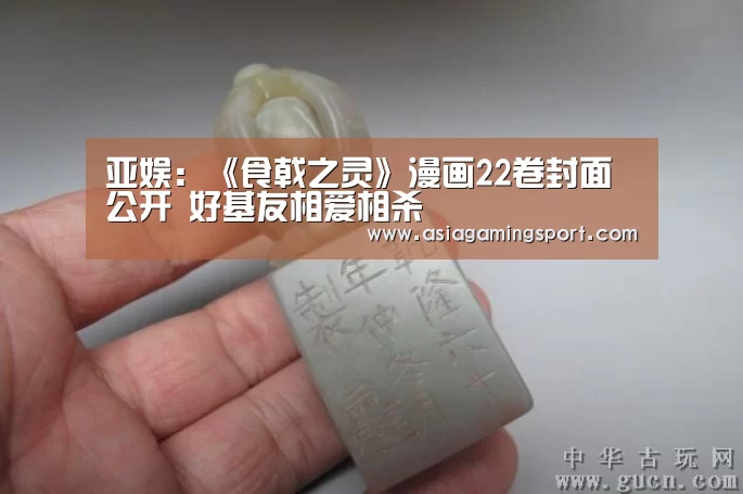 亚娱