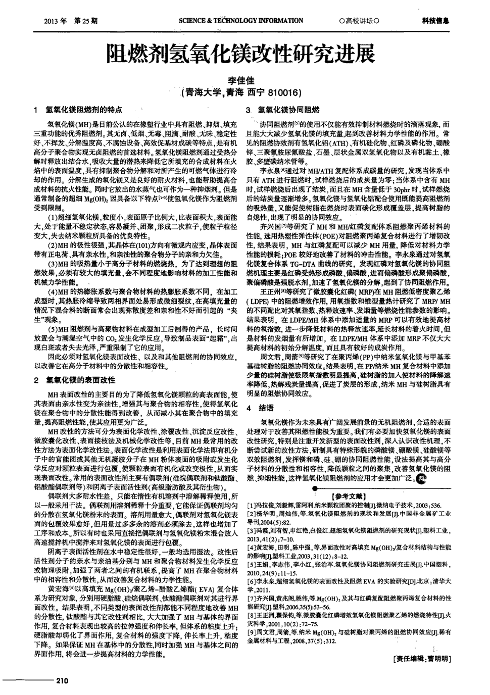 亚娱_中日韩峰会韩未给日方备午饭 安倍独自吃烧烤(图)(图3) 亚娱官网