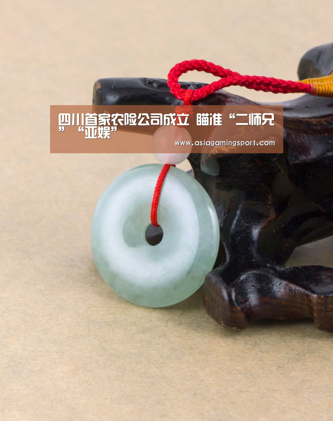 亚娱官网
