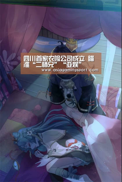 亚娱