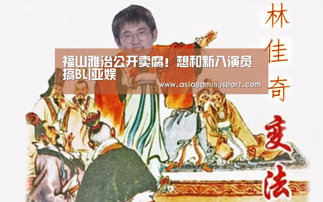 ag亚娱